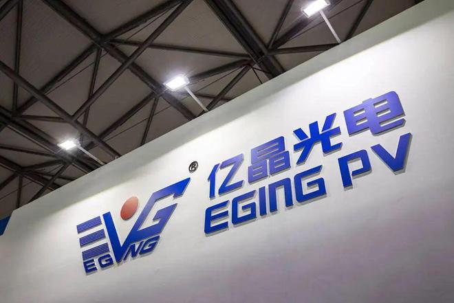 近十年首亏！隆基绿能2024年度最高预亏88亿(图3)
