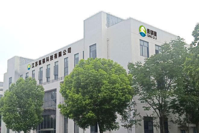 奋进十五载丨银企携手“氢”启能源发展新篇章(图2)