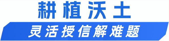 奋进十五载丨银企携手“氢”启能源发展新篇章(图1)
