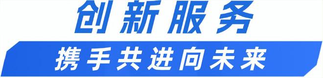 奋进十五载丨银企携手“氢”启能源发展新篇章(图6)