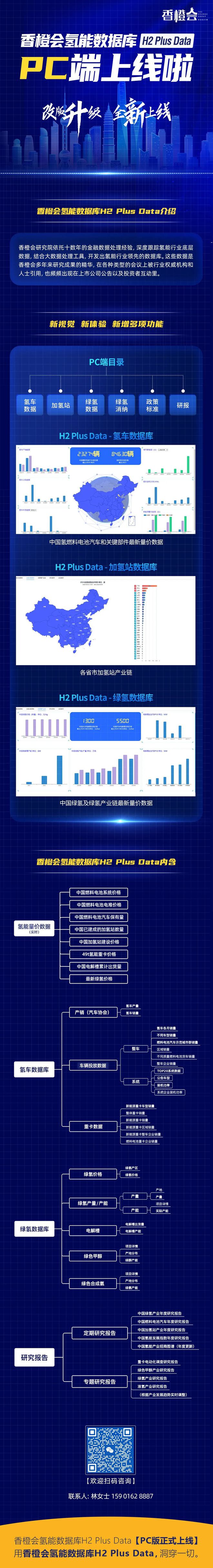 中国碱槽卖到20-30元斤电解槽行业还有活路吗？(图3)