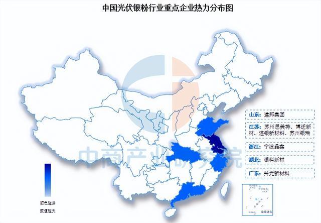2025年中国光伏银粉产业链图谱及投资布局分析（附产业链全景图）(图11)