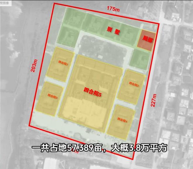 汕头违建豪宅“英之园”：耗资上亿元半天夷为平地拆除视频曝光(图2)