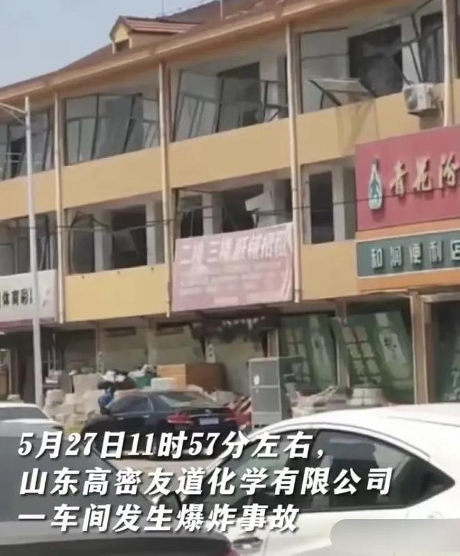 山东高密一化工车间突发爆炸：滚滚黑烟直冲天际正全力救援救治(图3)