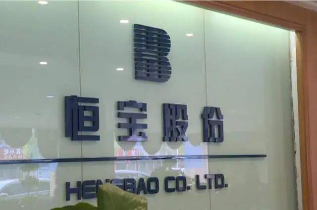 稳定币迎大利好香港立法通过京东率先布局受益公司有这20家(图1)