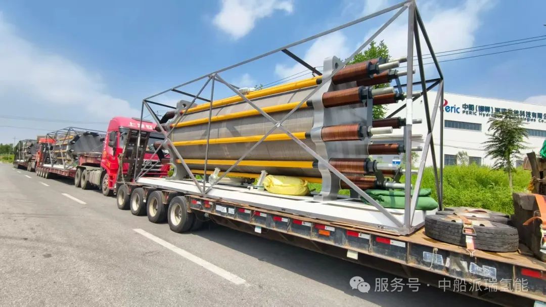 携手 Metacon!中船派瑞氢能50MW电解槽出海！交付欧洲大规模绿氢订单(图2)