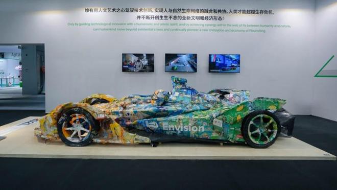 远景受邀亮相世界设计之都大会展示人类“生生不息”的“新繁荣”(图2)