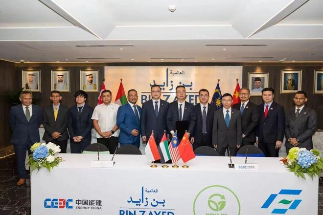 年产近3万吨！中国能建签约马来西亚200MW绿氢一体化项目(图1)